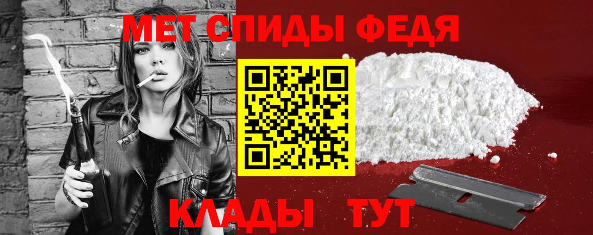 АМФЕТАМИН Розовый Новокубанск