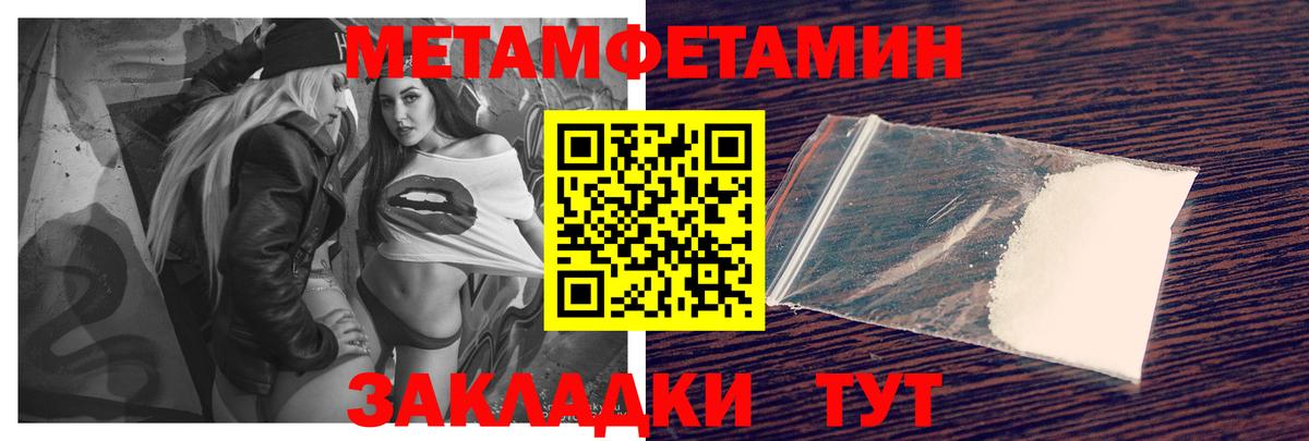 Новокубанск  ссылка на мегу как зайти  Amphetamine  АМФ  Вход с VPN  АМФ 98% 