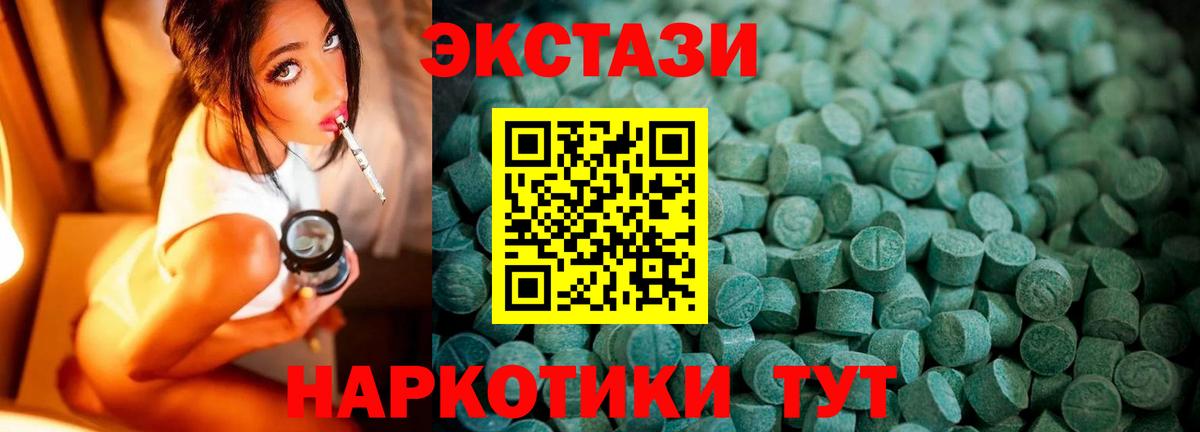 Экстази бентли  купить закладку  Новокубанск  shop формула    вход  Ecstasy Дубай  Вход с VPN  Ecstasy 