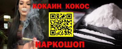 меф Пушкино
