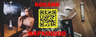индика Пыть-Ях