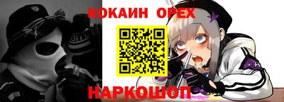 меф Пушкино