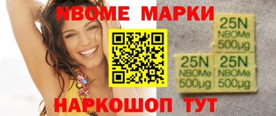 индика Пыть-Ях