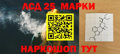 меф Пушкино
