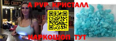 меф Пушкино