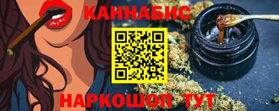 меф Пушкино