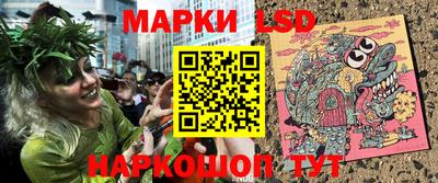 меф Пушкино