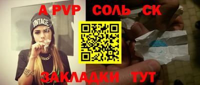 мдпв Пугачёв