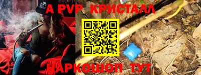 меф Пушкино