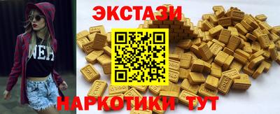 меф Пушкино