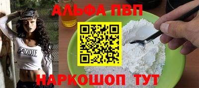 меф Пушкино