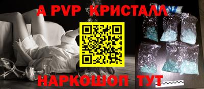 индика Пыть-Ях