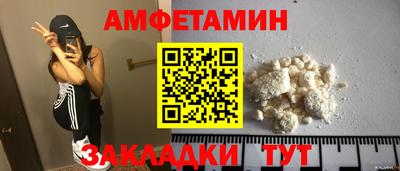 меф Пушкино