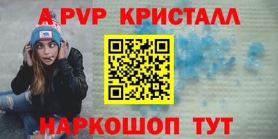 индика Пыть-Ях