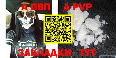 индика Пыть-Ях