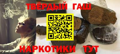 индика Пыть-Ях