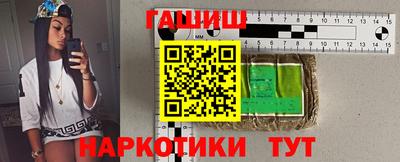 индика Пыть-Ях