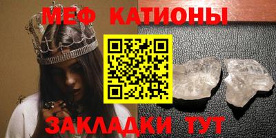 меф Пушкино