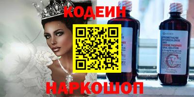 индика Пыть-Ях