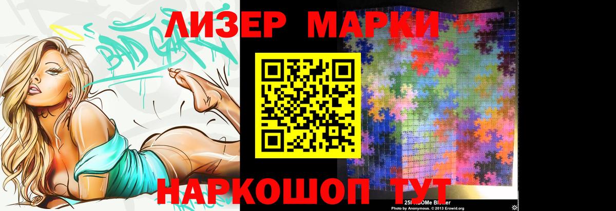 LSD-25 экстази ecstasy  ЛСД экстази ecstasy  Вход с VPN  Новокубанск 