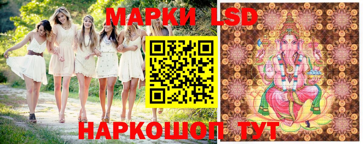 Марки NBOMe 1,5мг Новокубанск