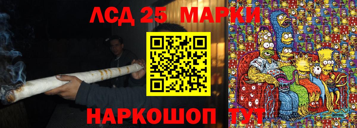 Наркотические марки 1,8мг  Вход с VPN  Наркотические марки 1,8мг  Новокубанск 