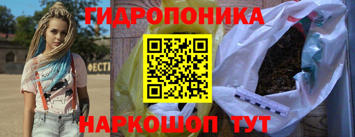 Бошки марихуана OG Kush  Вход с VPN  Канабис конопля  Новокубанск  Бошки Шишки гибрид 